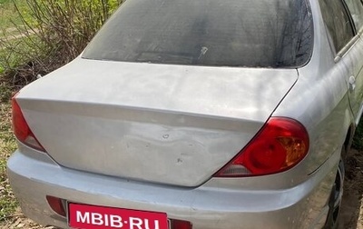 KIA Sephia II, 2002 год, 130 000 рублей, 1 фотография