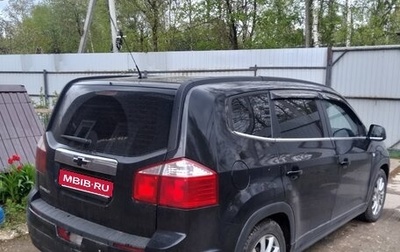 Chevrolet Orlando I, 2011 год, 950 000 рублей, 1 фотография
