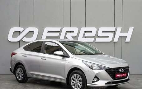 Hyundai Solaris II рестайлинг, 2022 год, 1 770 000 рублей, 1 фотография