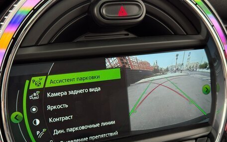 MINI Hatch, 2016 год, 2 490 000 рублей, 14 фотография