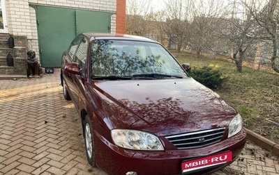 KIA Spectra II (LD), 2009 год, 520 000 рублей, 1 фотография