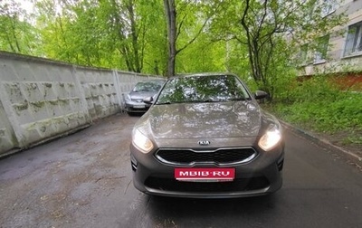 KIA cee'd III, 2018 год, 1 870 000 рублей, 1 фотография