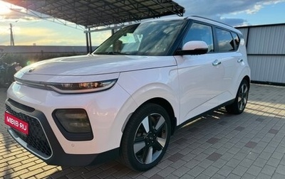 KIA Soul III, 2020 год, 1 750 000 рублей, 1 фотография