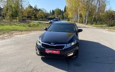 KIA Optima III, 2013 год, 1 450 000 рублей, 1 фотография