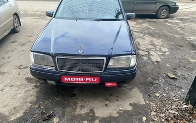 Mercedes-Benz C-Класс, 1995 год, 500 000 рублей, 1 фотография