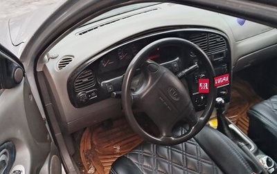 KIA Shuma II, 2002 год, 350 000 рублей, 1 фотография