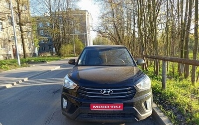 Hyundai Creta I рестайлинг, 2017 год, 1 300 000 рублей, 1 фотография