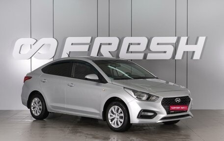 Hyundai Solaris II рестайлинг, 2017 год, 1 098 000 рублей, 1 фотография