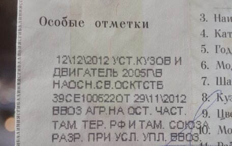 BMW 5 серия, 2004 год, 2 300 000 рублей, 26 фотография