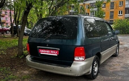 KIA Carnival III, 2002 год, 485 000 рублей, 3 фотография