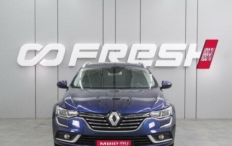 Renault Talisman, 2017 год, 1 474 000 рублей, 3 фотография