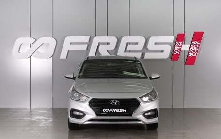 Hyundai Solaris II рестайлинг, 2017 год, 1 098 000 рублей, 3 фотография