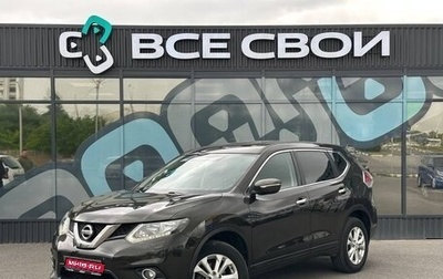 Nissan X-Trail, 2016 год, 1 670 000 рублей, 1 фотография