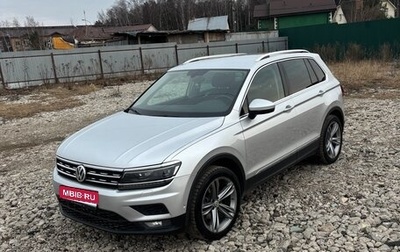 Volkswagen Tiguan II, 2018 год, 2 100 000 рублей, 1 фотография