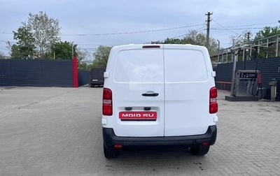 Citroen Jumpy III, 2018 год, 2 100 000 рублей, 1 фотография