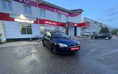Ford Focus II рестайлинг, 2005 год, 290 000 рублей, 1 фотография