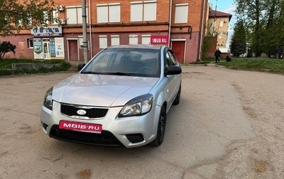 KIA Rio II, 2011 год, 485 000 рублей, 1 фотография