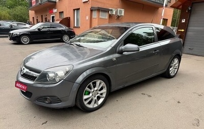 Opel Astra H, 2007 год, 360 000 рублей, 1 фотография