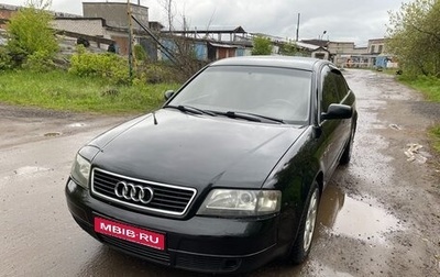 Audi A6, 1999 год, 370 000 рублей, 1 фотография