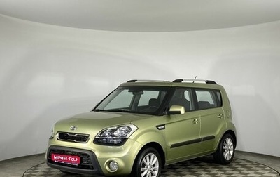KIA Soul I рестайлинг, 2012 год, 1 030 000 рублей, 1 фотография