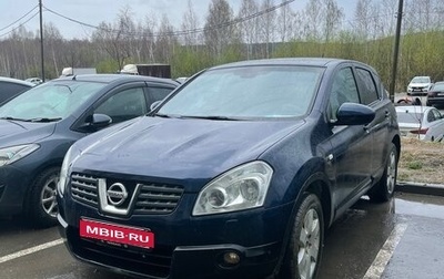 Nissan Qashqai, 2008 год, 799 000 рублей, 1 фотография