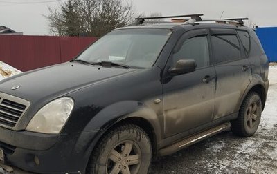 SsangYong Rexton III, 2011 год, 850 000 рублей, 1 фотография