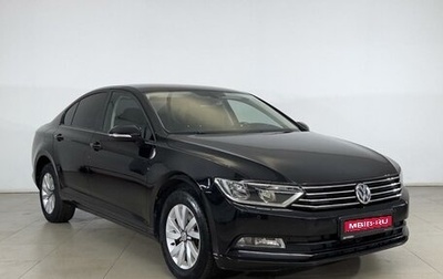Volkswagen Passat B8 рестайлинг, 2017 год, 1 771 400 рублей, 1 фотография
