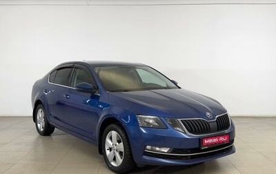 Skoda Octavia, 2020 год, 1 802 660 рублей, 1 фотография