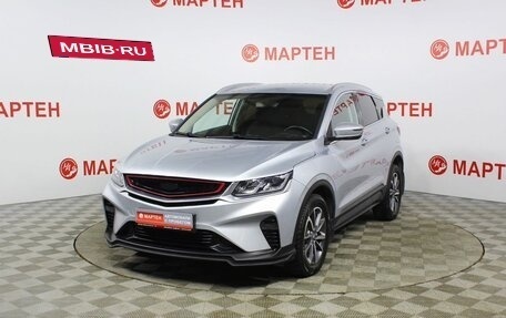 Geely Coolray I, 2020 год, 1 557 000 рублей, 1 фотография