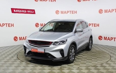 Geely Coolray I, 2020 год, 1 557 000 рублей, 1 фотография