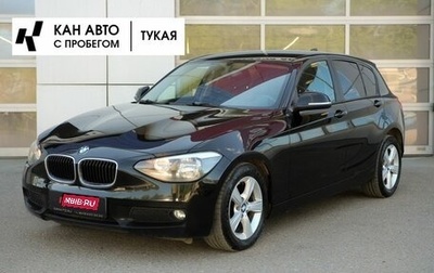 BMW 1 серия, 2012 год, 1 249 000 рублей, 1 фотография