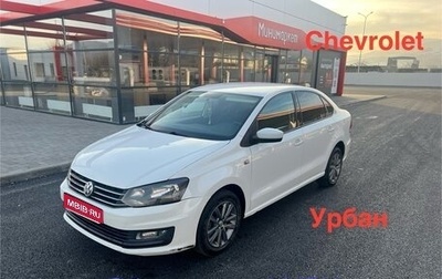 Volkswagen Polo VI (EU Market), 2017 год, 730 000 рублей, 1 фотография