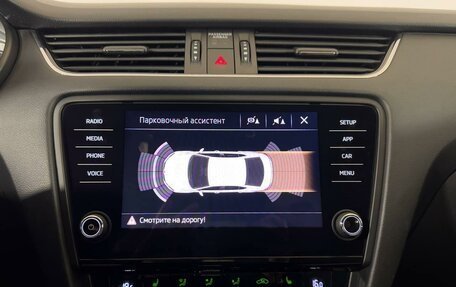 Skoda Octavia, 2020 год, 1 802 660 рублей, 14 фотография
