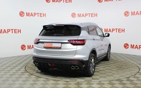 Geely Coolray I, 2020 год, 1 557 000 рублей, 5 фотография