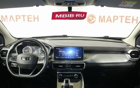 Geely Coolray I, 2020 год, 1 557 000 рублей, 15 фотография