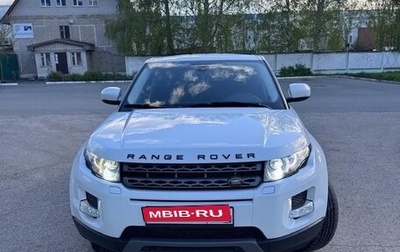 Land Rover Range Rover Evoque I, 2013 год, 2 650 000 рублей, 1 фотография