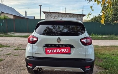 Renault Kaptur I рестайлинг, 2020 год, 1 650 000 рублей, 1 фотография