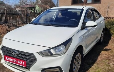 Hyundai Solaris II рестайлинг, 2018 год, 915 000 рублей, 1 фотография