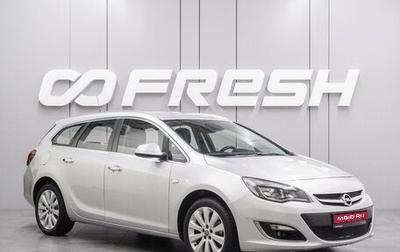 Opel Astra J, 2012 год, 899 000 рублей, 1 фотография