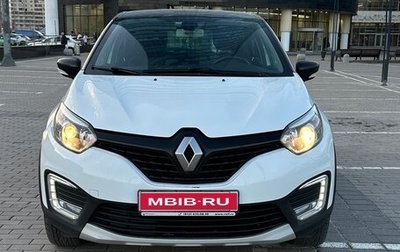 Renault Kaptur I рестайлинг, 2019 год, 1 450 000 рублей, 1 фотография