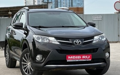 Toyota RAV4, 2014 год, 2 160 000 рублей, 1 фотография