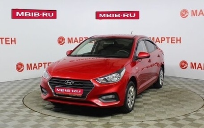 Hyundai Solaris II рестайлинг, 2017 год, 1 100 000 рублей, 1 фотография