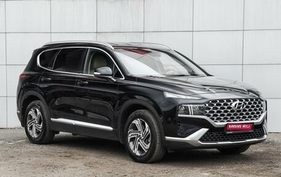 Hyundai Santa Fe IV, 2021 год, 3 620 000 рублей, 1 фотография