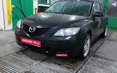 Mazda 3, 2006 год, 470 000 рублей, 1 фотография