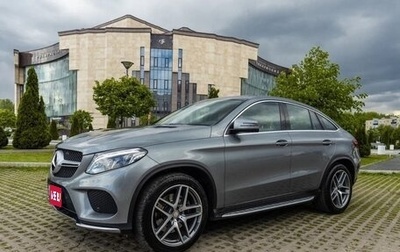 Mercedes-Benz GLE, 2015 год, 8 888 888 рублей, 1 фотография