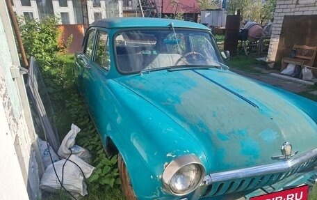 ГАЗ 21 «Волга», 1962 год, 105 000 рублей, 6 фотография