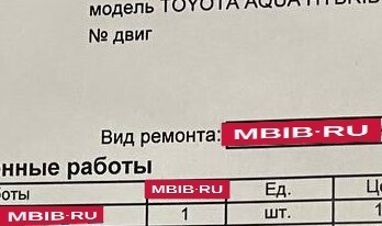 Toyota Aqua I, 2014 год, 920 000 рублей, 26 фотография