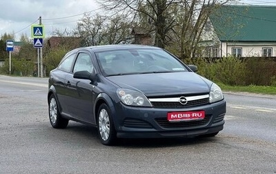 Opel Astra H, 2010 год, 700 000 рублей, 1 фотография