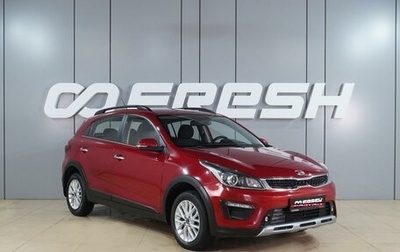 KIA Rio IV, 2019 год, 1 550 000 рублей, 1 фотография