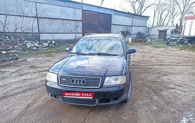 Audi A6, 2001 год, 480 000 рублей, 1 фотография